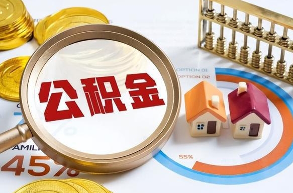 灵宝中介靠什么提取了公积金（灵宝为啥公积金黄牛可以取出来呢）
